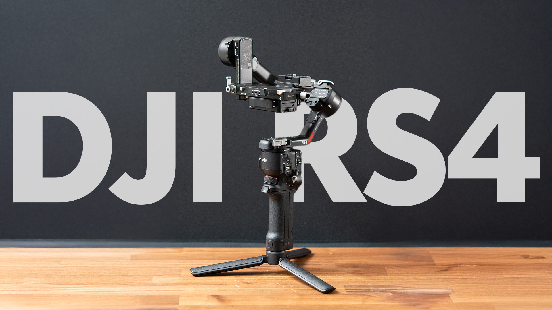 DJI RS4 レビュー