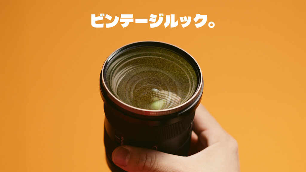 PolarPro Cinegold カメラフィルター レビュー